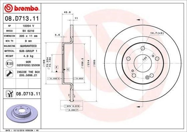 BREMBO 08D71311 Диск тормозной задний в наличии Сумы