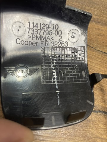 BMW 51117337796 Заглушка бампера буксировочного крюка передняя в наличии Хмельницкий