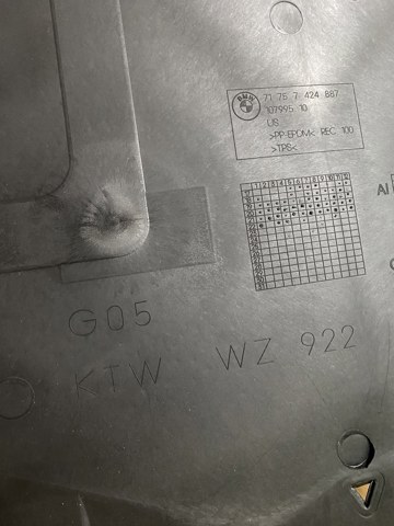 51757424887 BMW Защита днища, топливного бака купить в Ровно
