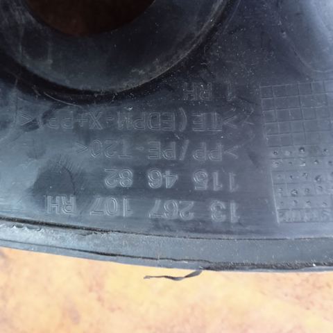 13267107 OPEL купить в Николаев