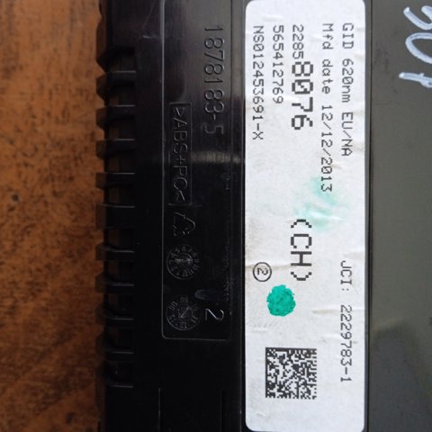 OPEL 22858076 в наличии Ирпень