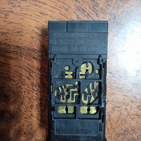 YUG500290PUY LAND ROVER купить в Львов