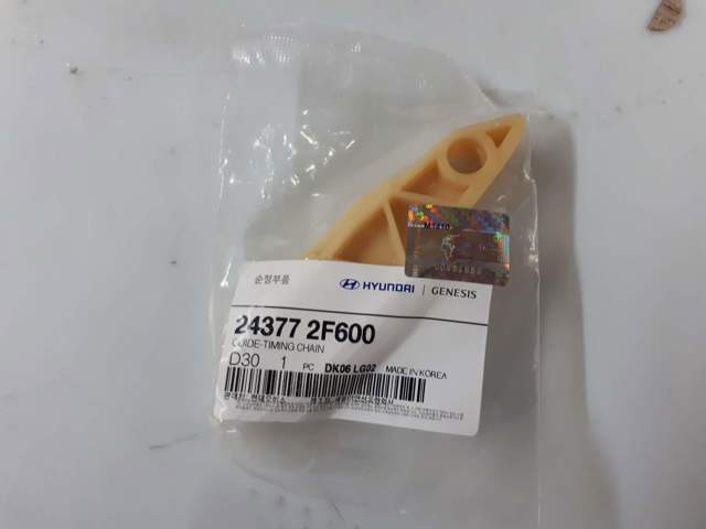 Успокоитель цепи масляного насоса 243772F600 HYUNDAI