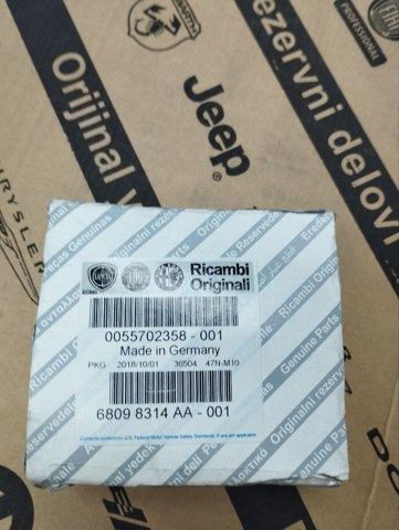 Ежик вентилятора 55702358 FIAT