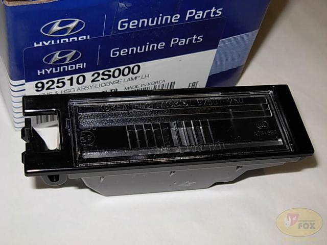 Фонарь подсветки заднего номера 925102S000 HYUNDAI