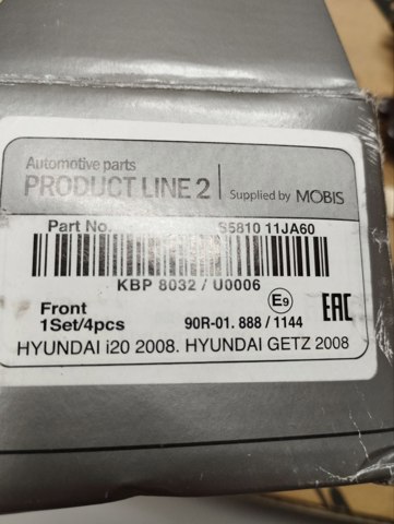 Тормозные колодки S581011JA60 HYUNDAI