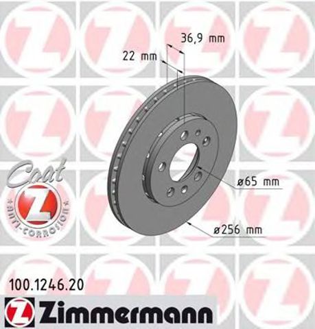 ZIMMERMANN 100124620 Передние тормозные диски в наличии Ирпень