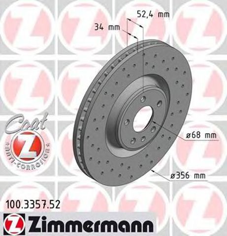 100335752 ZIMMERMANN Передние тормозные диски купить в Ужгород