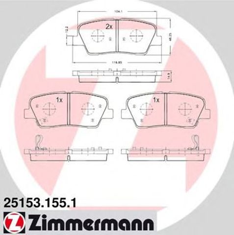 251531551 ZIMMERMANN Колодки тормозные задние дисковые купить в Житомир