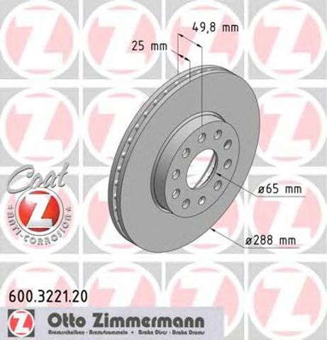 ZIMMERMANN 600322120 Диск тормозной передний в наличии Хмельницкий