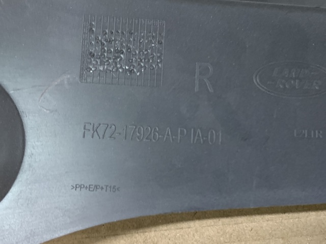 LR129383 купить Хмельницкий