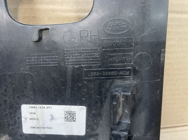 LR146036 LAND ROVER купить в Кривой Рог