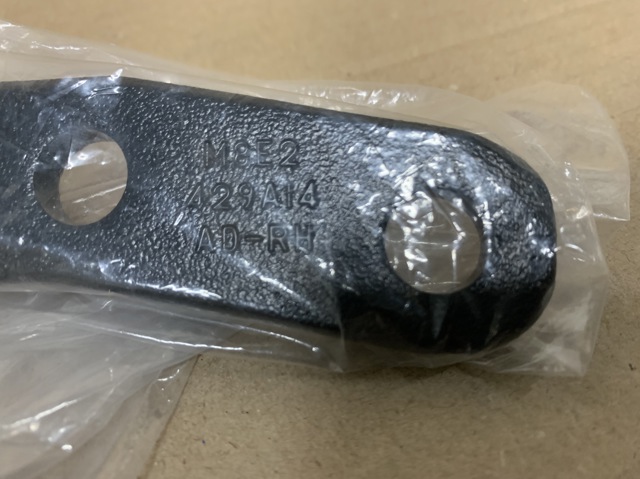 LR181425 LAND ROVER купить в Харьков