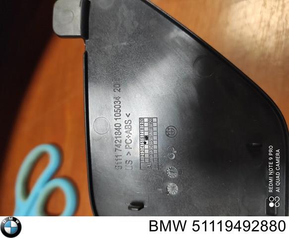 BMW 51119492880 Заглушка буксировочного крюка в наличии Черновцы