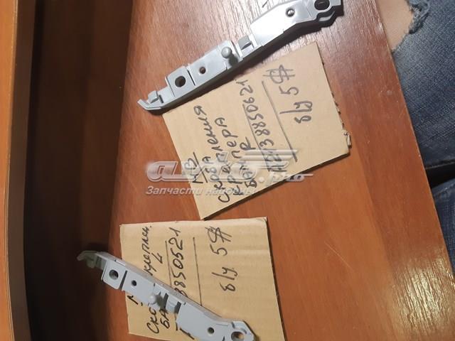 A2138850621 Mercedes скоба крепления бампера переднего
