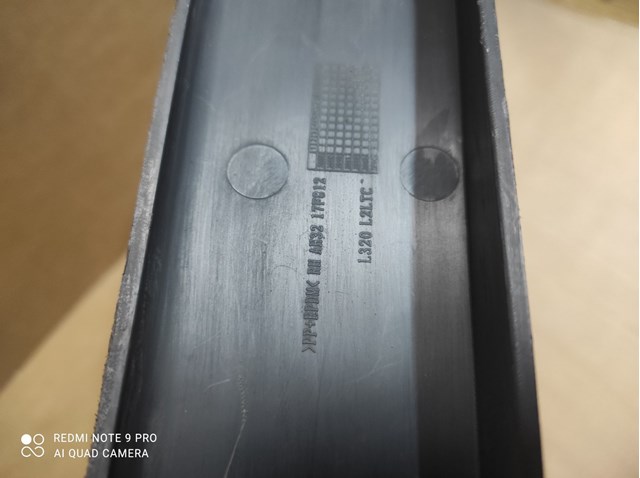 AH3217F812 LAND ROVER купить в Ровно