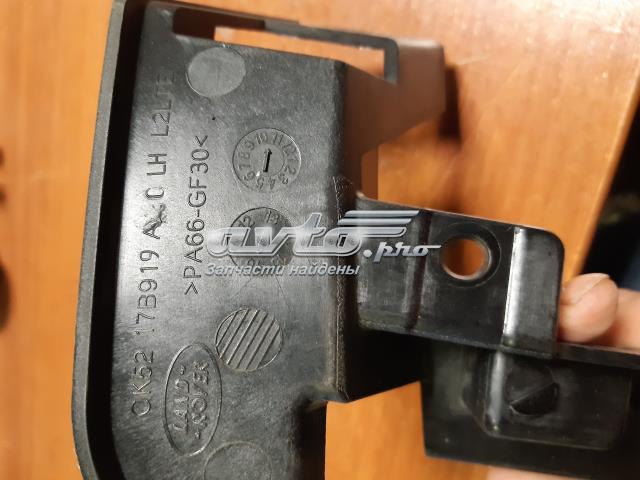 CK5217B919 LAND ROVER купить в Харьков