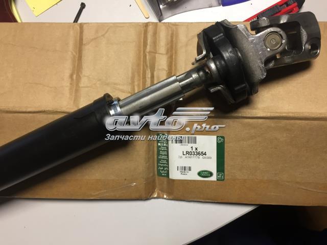 Нижний вал рулевой колонки LR033654 LAND ROVER