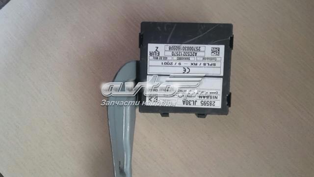 Иммобилизатор 28595JL30A NISSAN