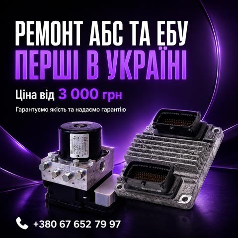 Блок ABS гидравлический 8E0614111E VAG