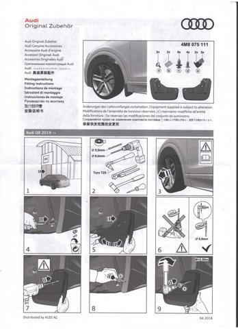 4M8075111 VAG Передние брызговики купить в Черкассы