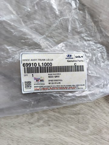 69910L1000 Hyundai/Kia