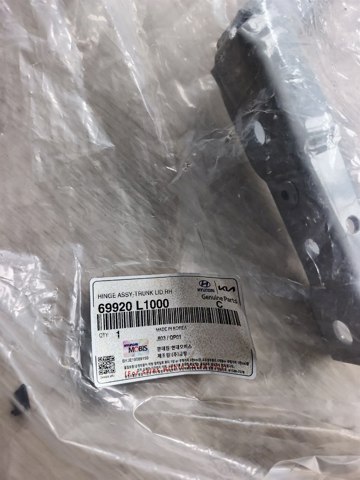 Петля крышки багажника 69920L1000 HYUNDAI