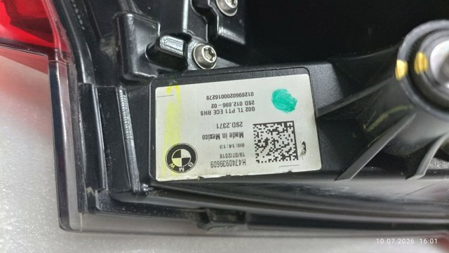 BMW H7743379709 в наличии Павлоград