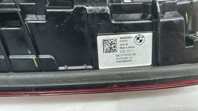 BMW H7743379709 в наличии Тернополь