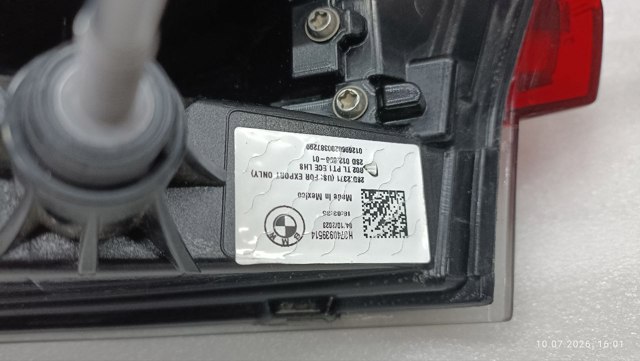 BMW H7743379709 в наличии Львов