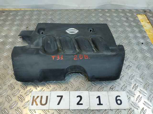 14041JG00A Крышка двигателя купить Кривой Рог