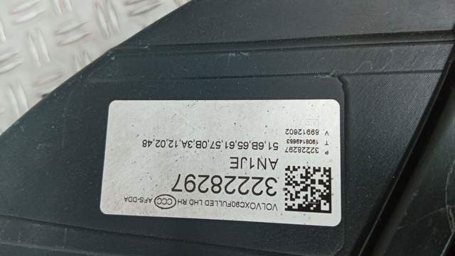 VOLVO 32228297 в наличии Винница