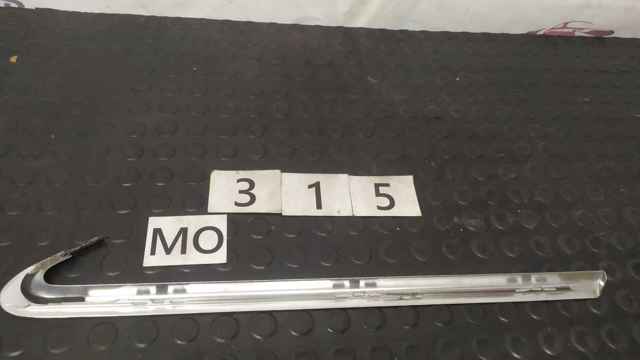 4G5853345D VAG купить в Сумы