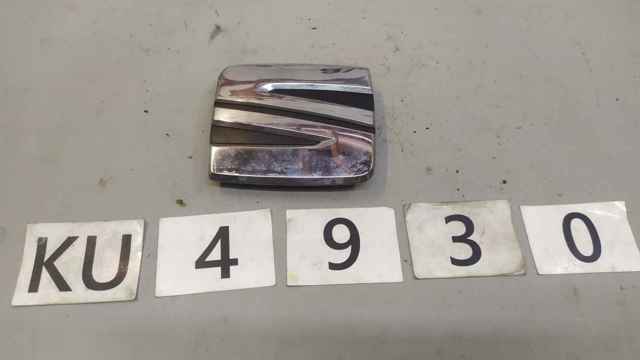 5F0853679C VAG купить в Кривой Рог
