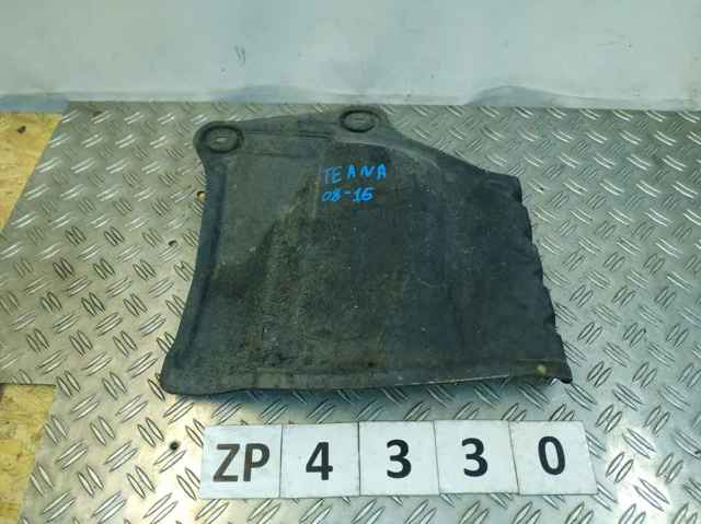648391AA0A NISSAN купить в Сумы