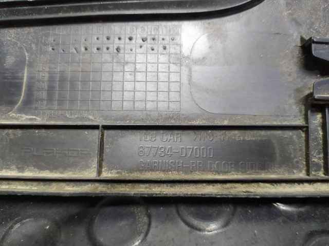 HYUNDAI 87734D7000 в наличии Запорожье