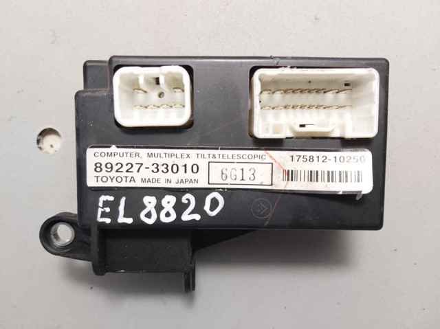 TOYOTA 8922733010 Электронный модуль рулевой колонки в наличии Каменское