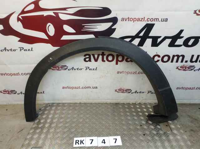 MN175074 MITSUBISHI купить в Ужгород