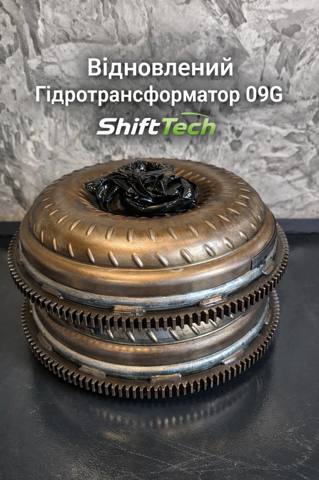 Муфта гидравлическая 09G323571G VAG