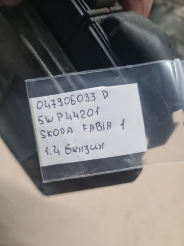 VAG 047906033D в наличии Житомир