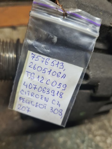 PEUGEOT 75765138001 Генератор в наличии Винница