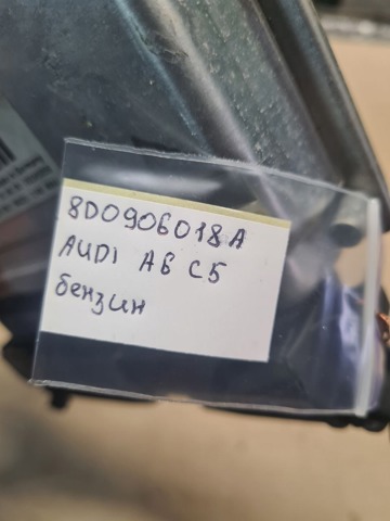 VAG 8D0906018A Блок управления двигателем в наличии Харьков