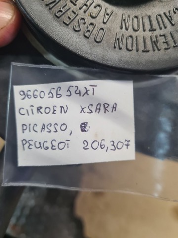 96605654XT PEUGEOT Переключатель подрулевой, в сборе купить в Кривой Рог