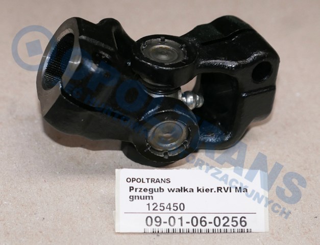 Карданчик вала рулевой колонки, нижний 0901060256 MEGA