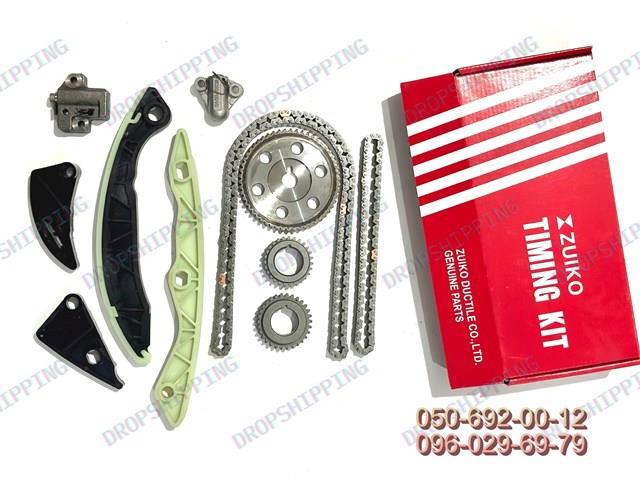 2432123000ZUHY ZUIKO Цепь ГРМ купить в Черновцы