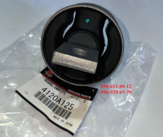 4120A252 MITSUBISHI Сайлентблок заднего продольного рычага передний купить в Полтава