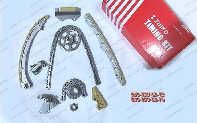 KCK403 Комплект цепи ГРМ купить Хмельницкий