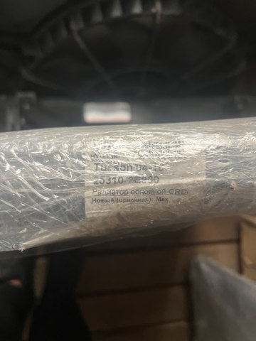 253102E900 HYUNDAI Радиатор купить в Черкассы