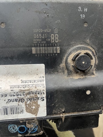 3392065J1 SUZUKI купить в Чернигов