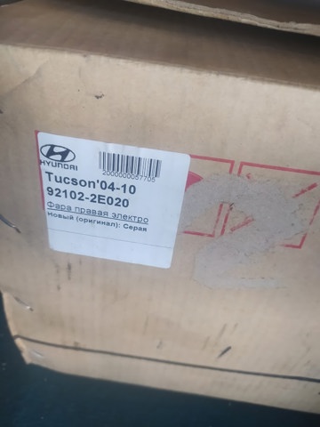 HYUNDAI 921022E020 Правая фара в наличии Львов